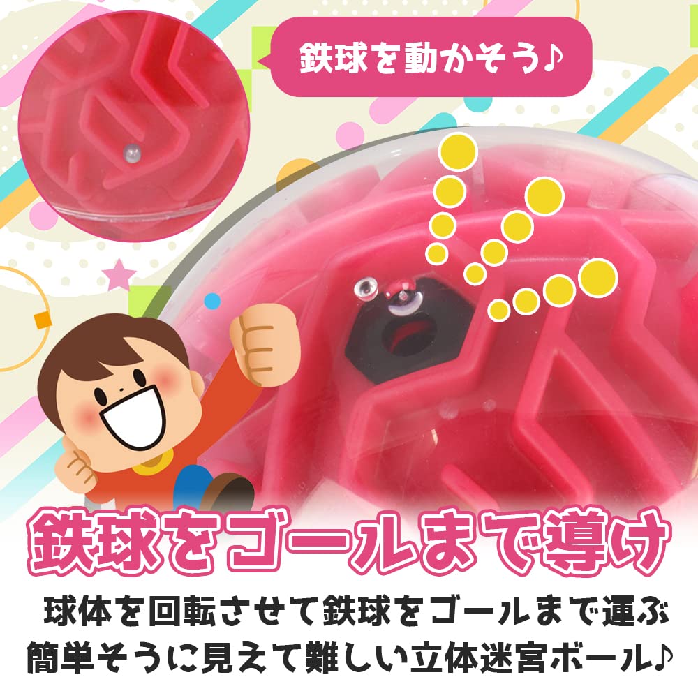 大人の上質 3Dボール 立体迷路 バランスゲーム 手遊びEm 暇つぶし